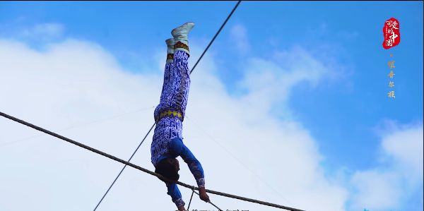 “可爱的中国”之维吾尔族：高空上的芭蕾舞 寸步之间显真功