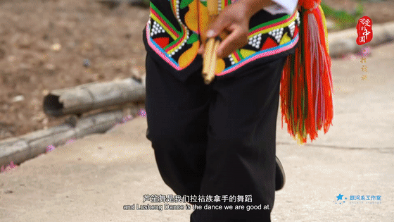 “可爱的中国”之拉祜族：芦笙悠扬青竹摇，这个民族在唱歌跳舞中脱贫致富