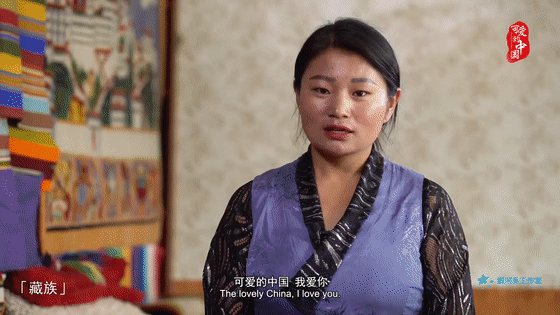 “可爱的中国” 爱的告白！56个民族非遗传承人同唱《我爱你中国》