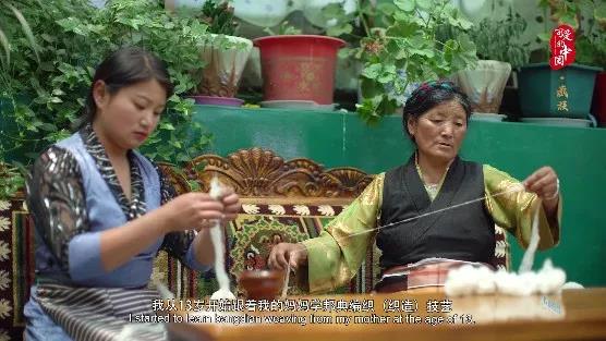 “可爱的中国”之藏族：这里的姑娘会织“彩虹”