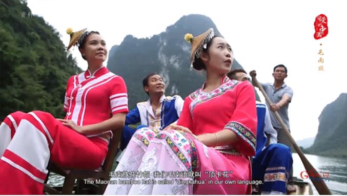 “可爱的中国”之毛南族：传承百年的爱情信物——大山里的“顶卡花”