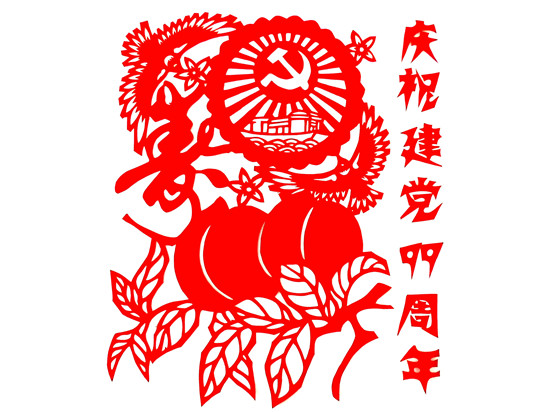 昌乐县：非遗传承人创作剪纸作品表达对党的祝福