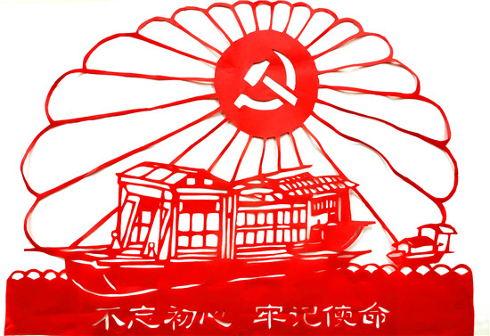 昌乐县：非遗传承人创作剪纸作品表达对党的祝福