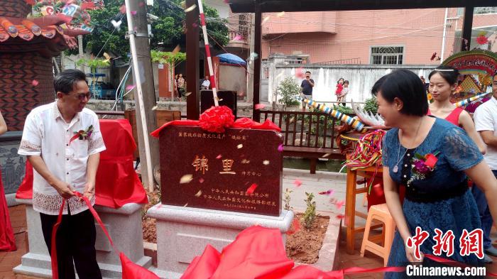 两个非遗传习中心在海沧锦里村珠山宫广场同时揭牌成立。　杨伏山 摄