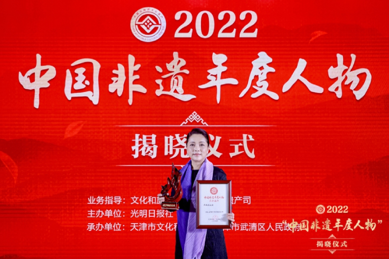 2022“中国非遗年度人物”揭晓