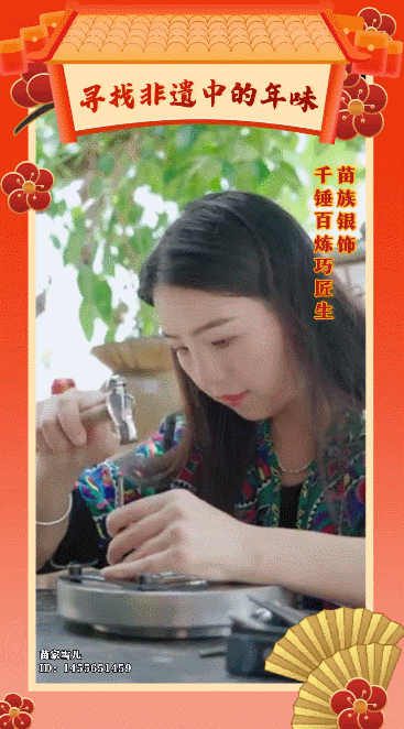 寻找非遗中的年味：春节藏着的这些“宝藏”你都知道吗？