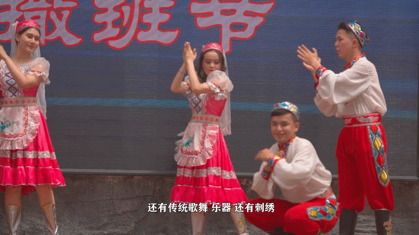 非遗里的中国故事：走进塔塔尔族的这场文化盛宴