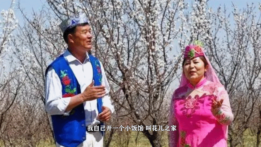 非遗里的中国故事：一曲花儿响起，唱出天山脚下的美好生活