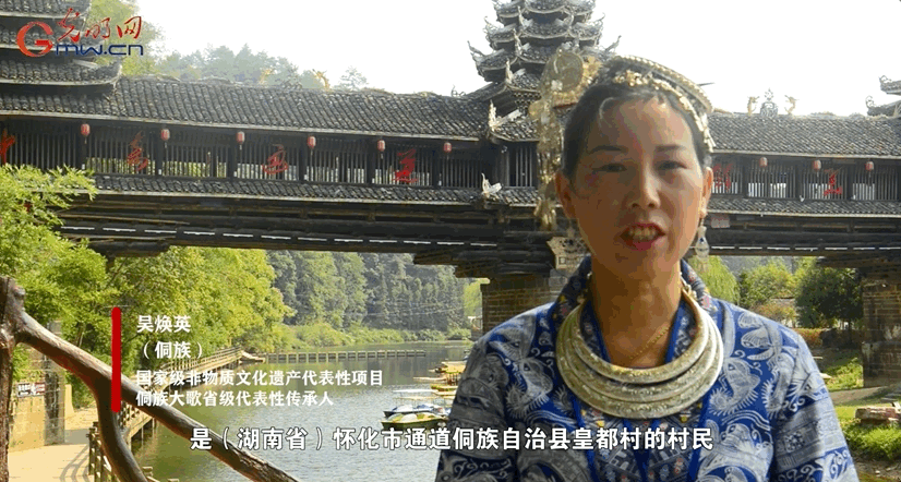 非遗里的中国故事：吟唱千年的天籁之音展现侗乡魅力