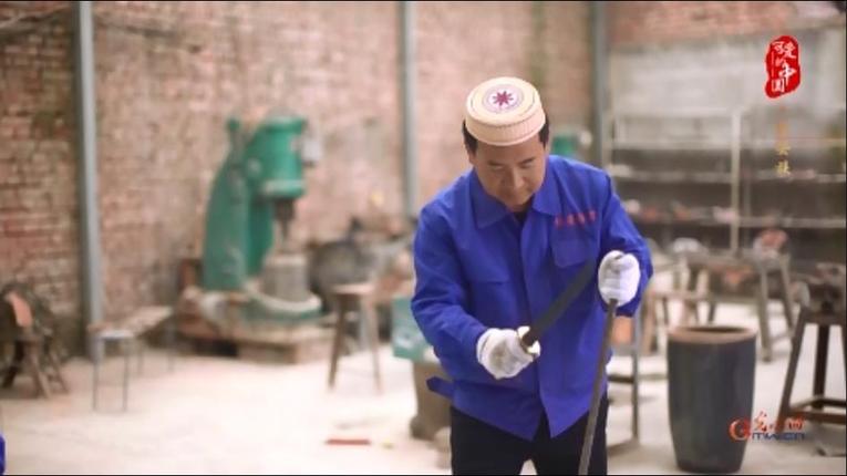 “可爱的中国”之保安族：80多道工序，他们用匠心传承腰刀文化