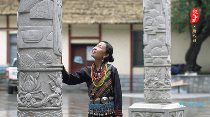 “可爱的中国”之珞巴族：大学毕业回乡扎根 她说要让珞巴族文化像犀鸟一样飞出大山