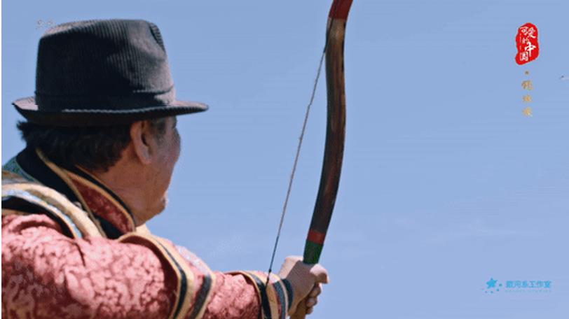 “可爱的中国”之锡伯族：一把筋角弓上百道工序，这个善骑射民族将弓箭文化融入灵魂
