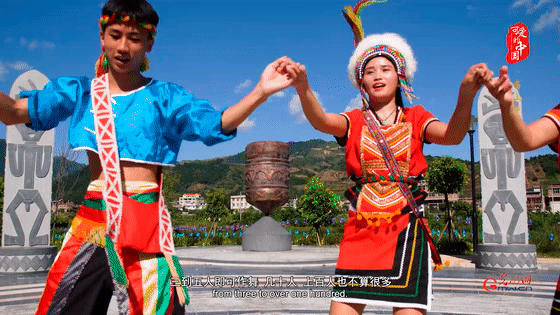 “可爱的中国”之高山族：这个民族用舞蹈歌颂祖先 赞扬家乡