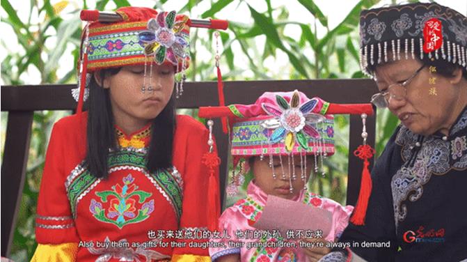 “可爱的中国”之仫佬族：他们以梦为马 用针线绣出仫佬族人的中国梦