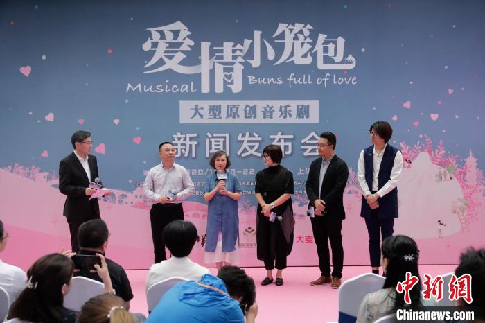上海嘉定将非遗技艺搬上舞台 大型原创音乐剧《爱情小笼包》发布