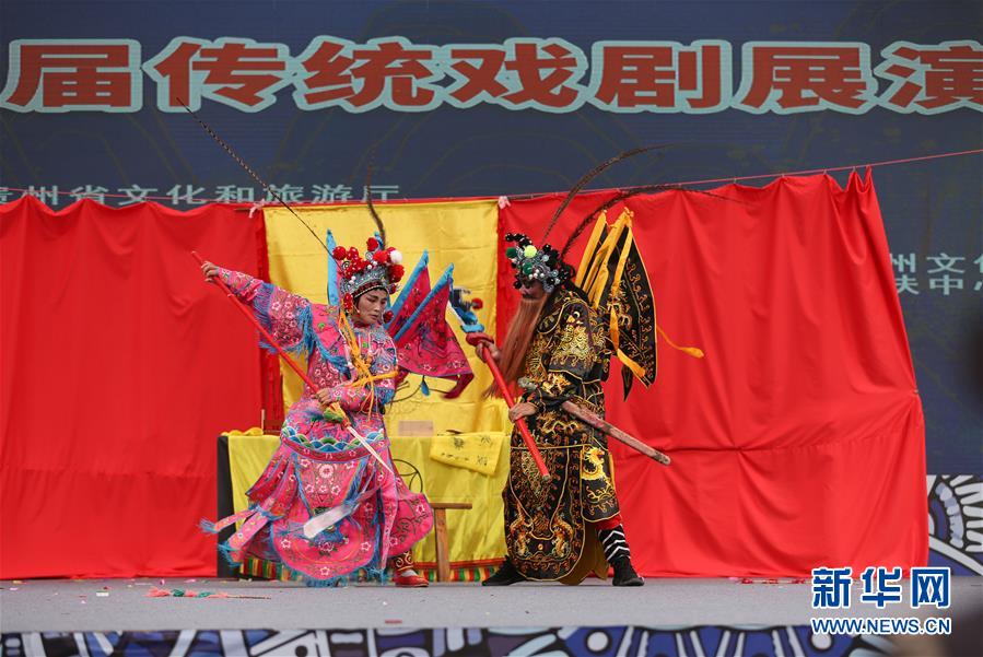 #（文化）（4）中国丹寨非遗周：戏剧展演精彩纷呈