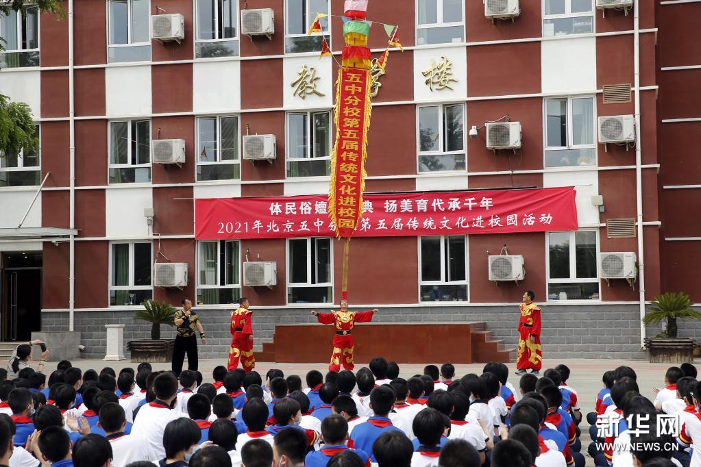 北京：非遗文化走进中学校园