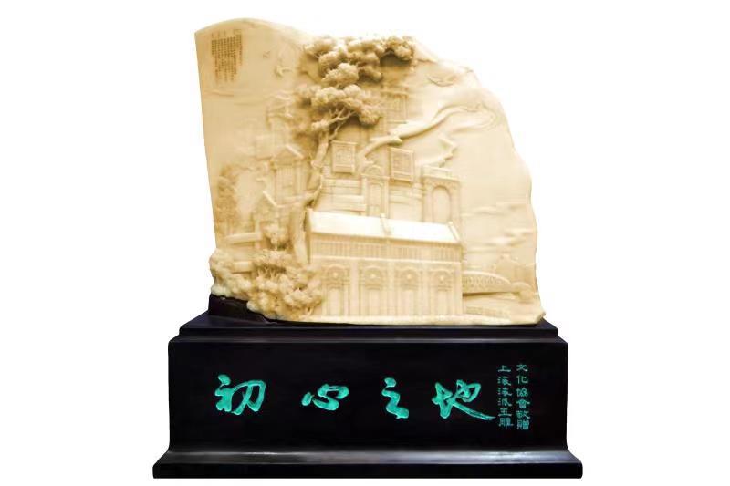 “文化和自然遗产日” 全国1200位非遗传人的1500件工艺精品将齐聚上海