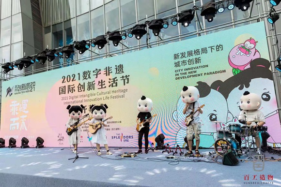 中英非遗创新中心在南京市鼓楼区揭牌