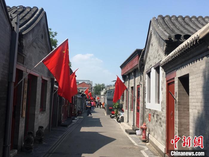 京城白塔下百年胡同亮新颜 历史街区与现代生活“共生”