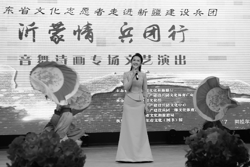 齐风鲁韵让天山民众饱了眼福、耳福