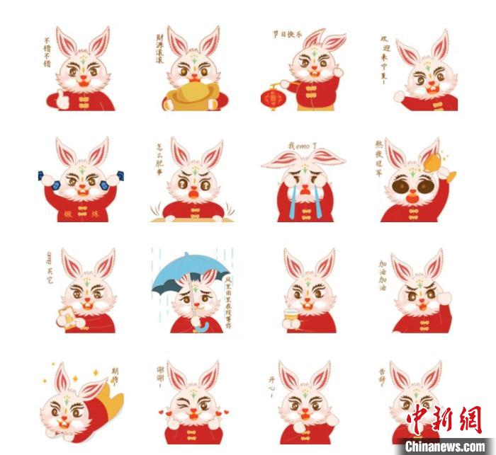 非遗“兔纸”迎新春 剪出浓浓“年味”