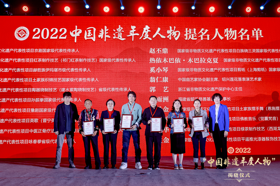 20位2022“中国非遗年度提名人物”揭晓