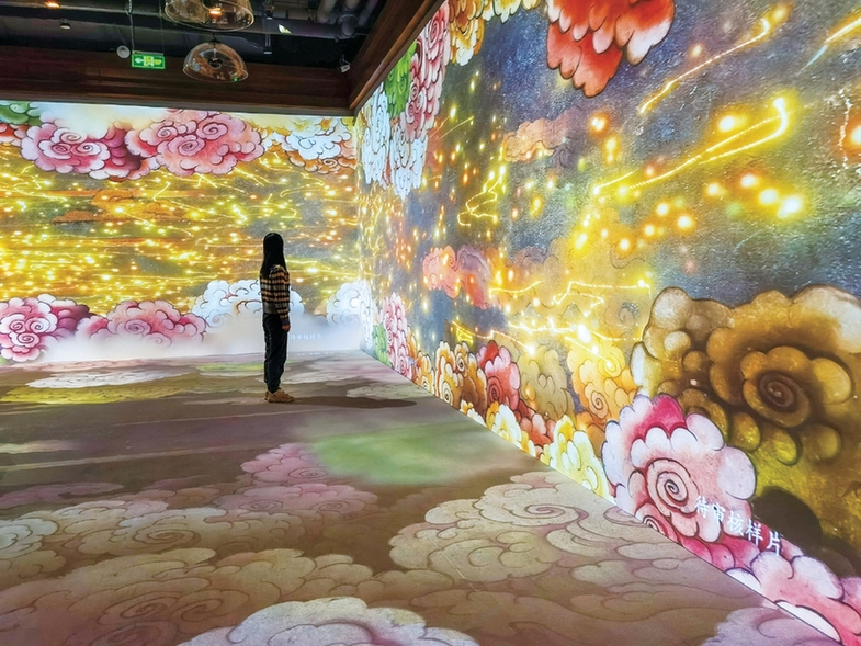 数字赋能文旅 创新驱动发展