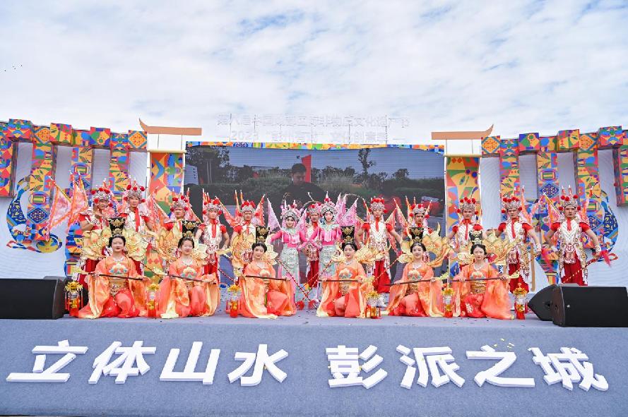 第八届中国成都国际非物质文化遗产节彭州文化创意季开幕