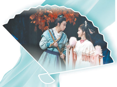 “青春版”地方戏圈粉年轻人