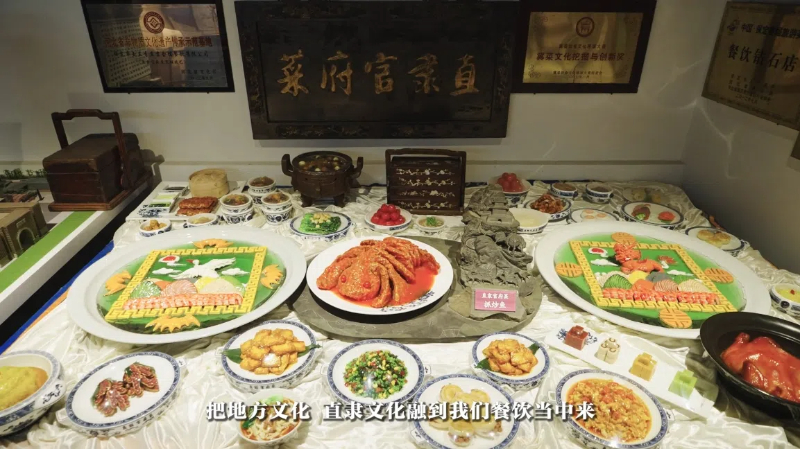 非遗焕新 生生不息丨寻味古籍美食 品尝直隶官府菜百年新肴