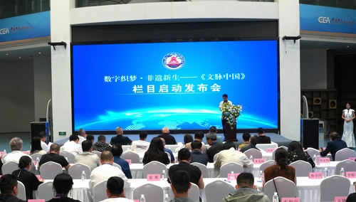 “文脉中国”非遗数字化活态传承工程在江西景德镇启动