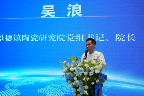 “文脉中国”非遗数字化活态传承工程在江西景德镇启动