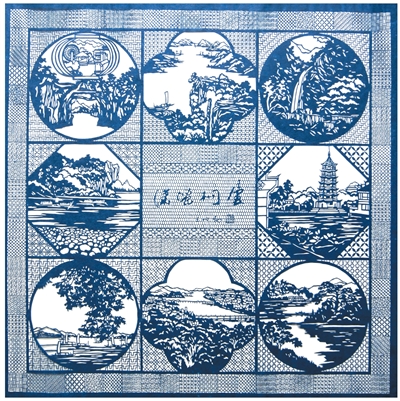 山水灵秀 剪影生辉