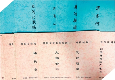 邵阳布袋戏：蓝帷藏万象 十指舞春秋