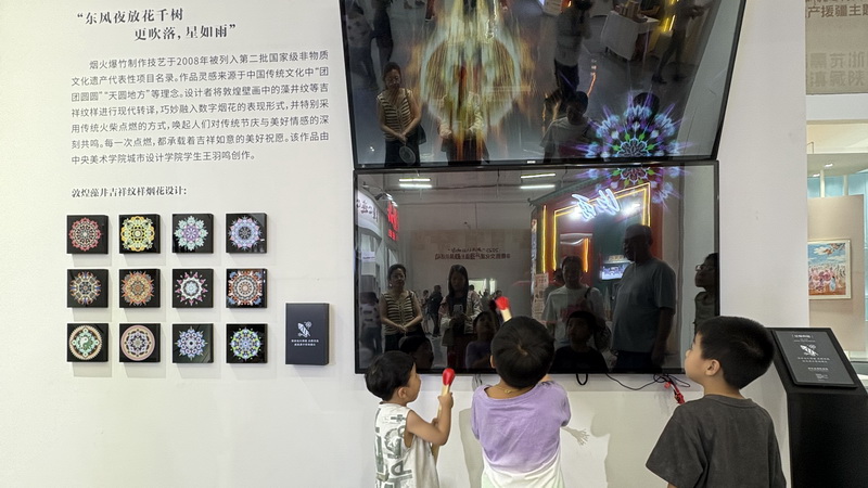 新疆是个好地方丨非遗“火”起来 传统工艺与现代科技碰撞新火花