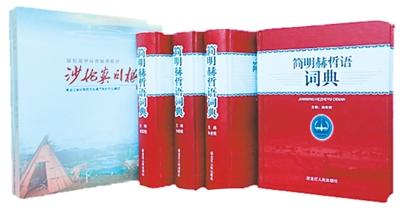 伊玛堪何以“双成功” 伊玛堪何以“双成功”