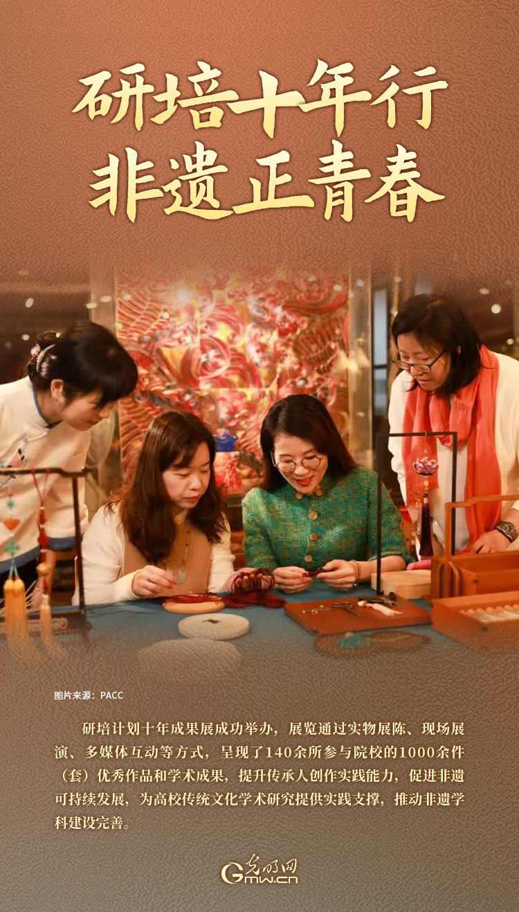 从世界舞台到生活日常——一起重温2025中国非遗“高光时刻” 从世界舞台到生活日常——一起重温2025中国非遗“高光时刻”