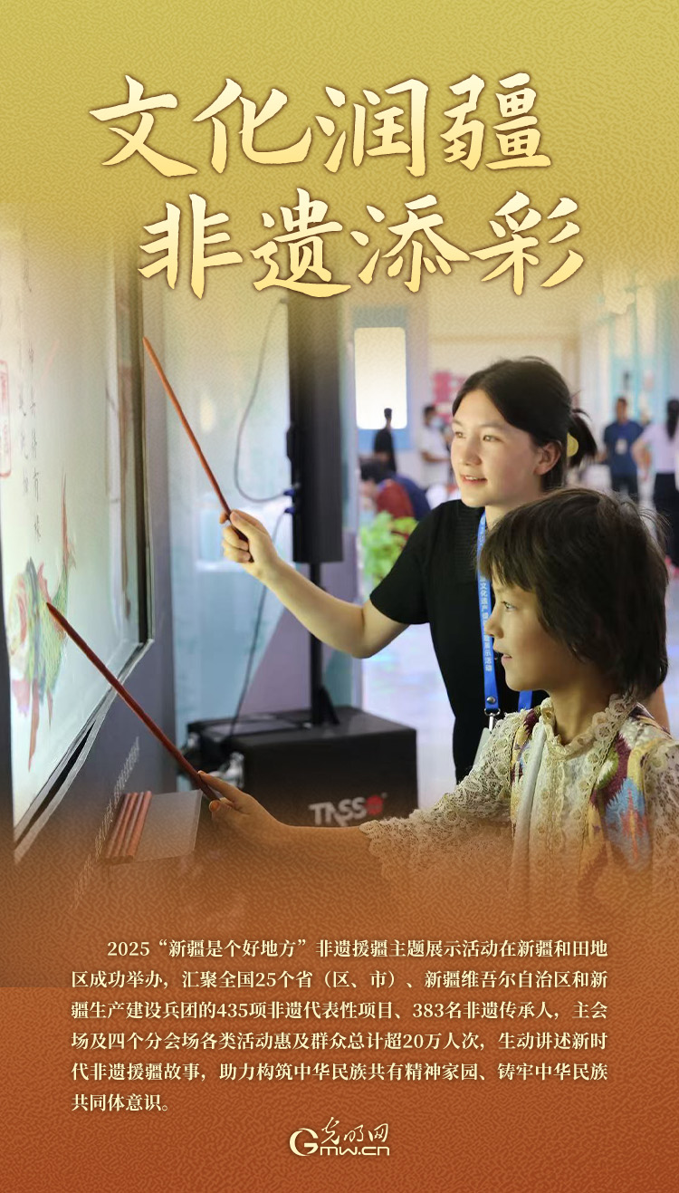 从世界舞台到生活日常——一起重温2025中国非遗“高光时刻” 从世界舞台到生活日常——一起重温2025中国非遗“高光时刻”