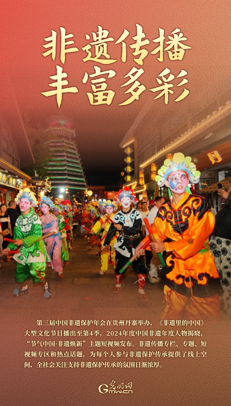 从世界舞台到生活日常——一起重温2025中国非遗“高光时刻” 从世界舞台到生活日常——一起重温2025中国非遗“高光时刻”