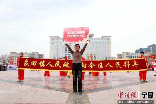“在宁夏·非遗过大年”金凤区社火展赛火热启幕 “在宁夏·非遗过大年”金凤区社火展赛火热启幕