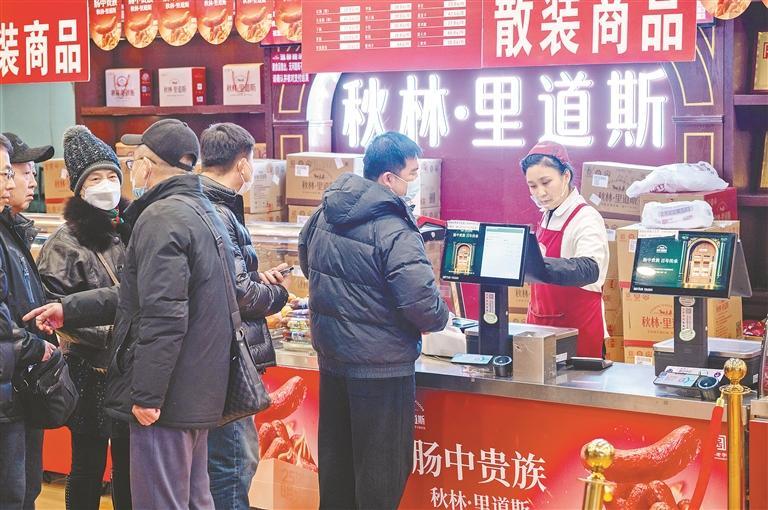 百年匠心焕新颜 转型奋进启新春