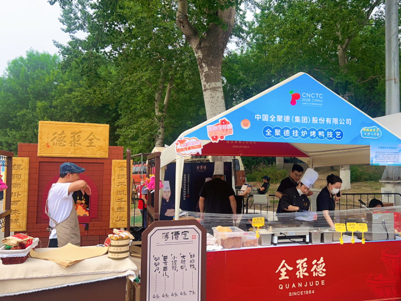 好吃好逛好玩 京城非遗美食荟“开席”啦！
