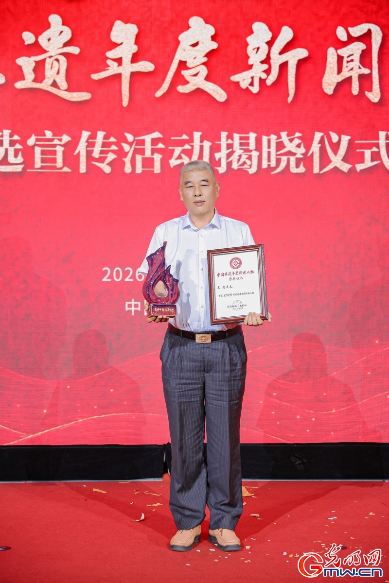 2025中国非遗年度新闻人物揭晓