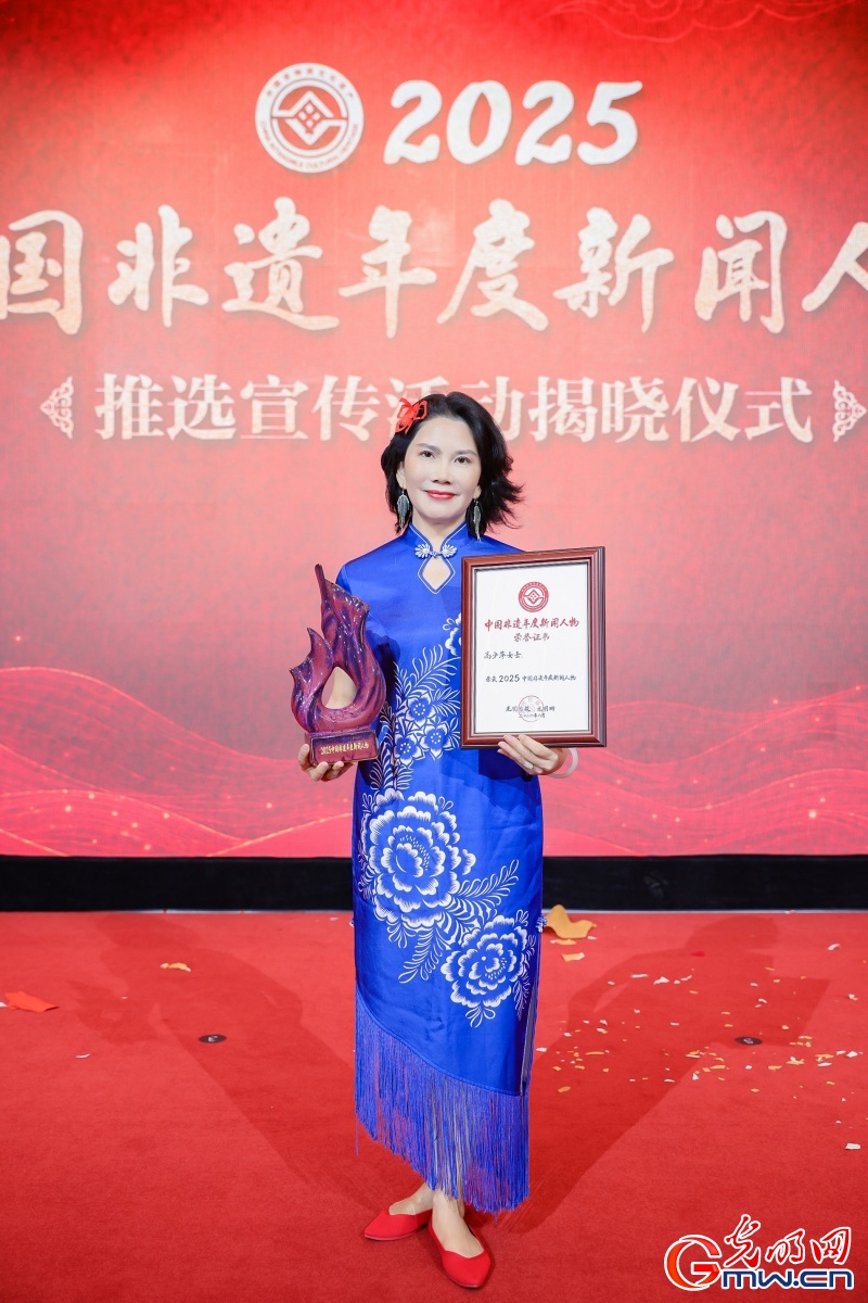 2025中国非遗年度新闻人物揭晓