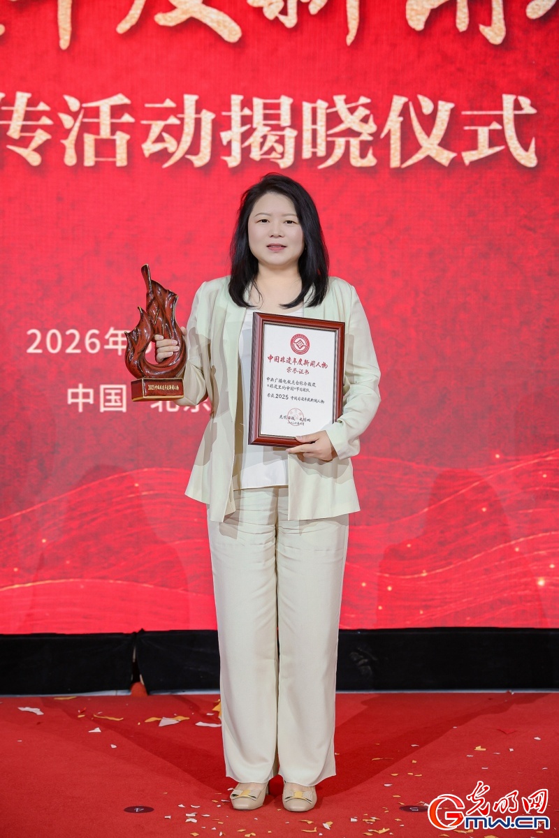 2025中国非遗年度新闻人物揭晓