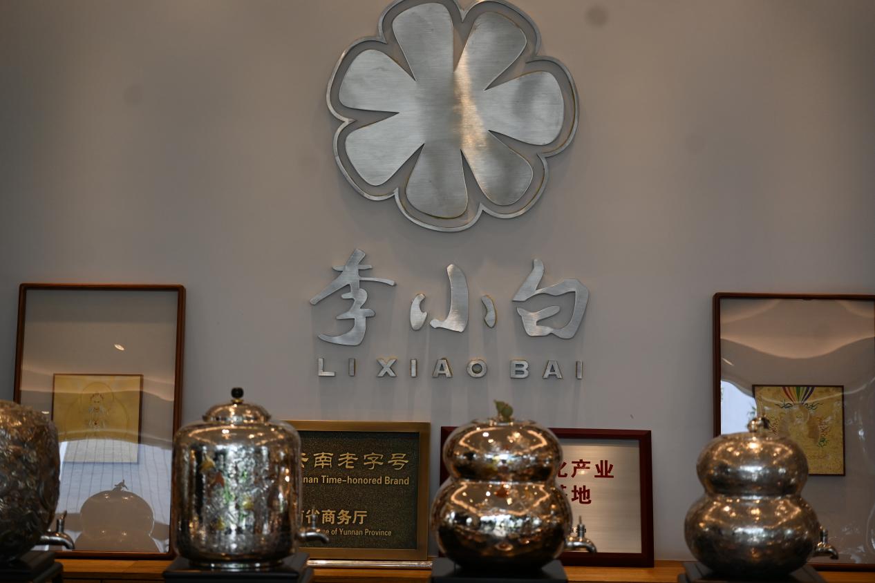 鹤庆：匠心银艺带动群众就地增收