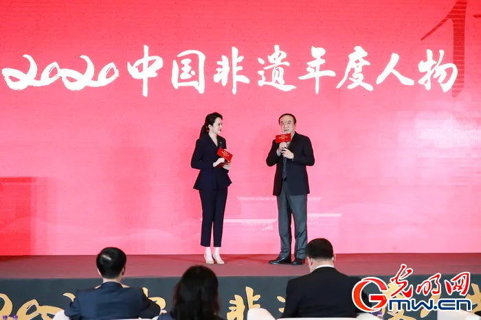 中国非遗的时代光彩 ——2020“中国非遗年度人物”揭晓活动侧记