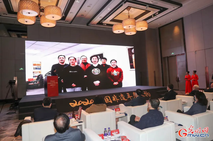 中国非遗的时代光彩 ——2020“中国非遗年度人物”揭晓活动侧记