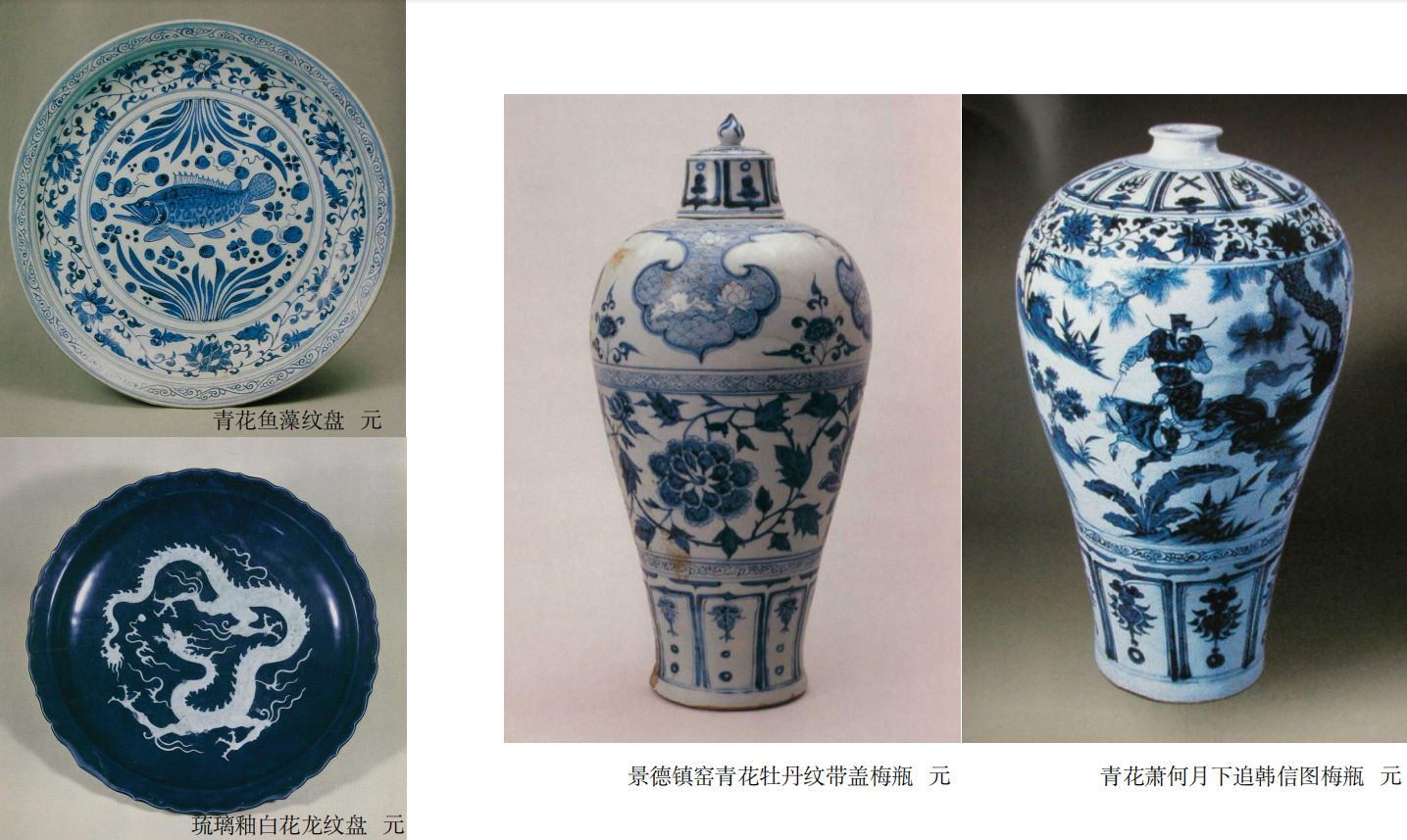 陶瓷装饰：属于景德镇的彩瓷时代_光明网